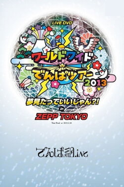 World Wide Denpa Tour 2013 Yume Mita tte Ii jan?! in ZEPP TOKYO (2013)