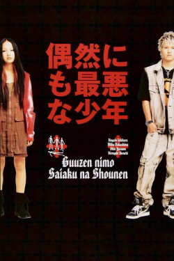 Worst by Chance (2003)