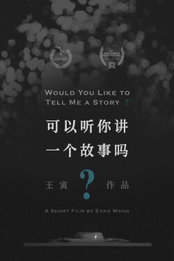 Would You Like to Tell Me a Story? (2023)