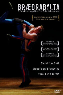 Wrestling (2007)