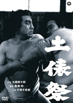 Wrestling-Ring Festival (1944) Wrestling-Ring Festival (1944)
