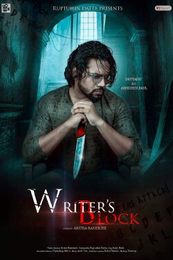 Writer's Block (2022) Writer's Block (2022)