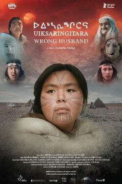 Wrong Husband (2025)