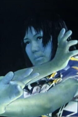 Wrong Time Capsule (2005)