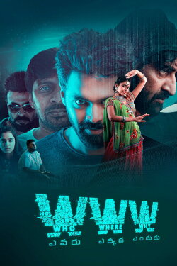 WWW (2021)