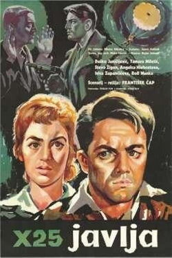 X-25 Reports (1960)