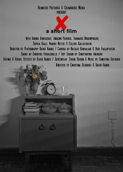 x (2018)