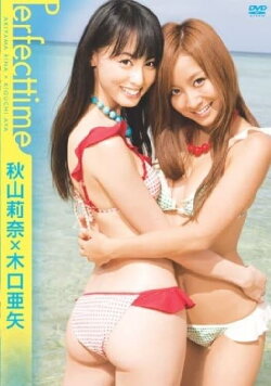 秋山莉奈×木口亜矢 Perfect time (2008) 秋山莉奈×木口亜矢 Perfect time (2008)