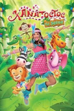 Xana Toc Toc na Selva (2017) Xana Toc Toc na Selva (2017)