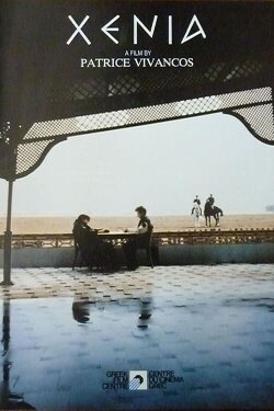 Xenia (1989)
