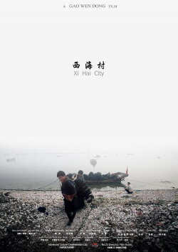 Xi Hai City (2007) Xi Hai City (2007)