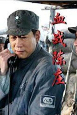 Xiao Feng in Battle of Chenzhuang (2008) Xiao Feng in Battle of Chenzhuang (2008)