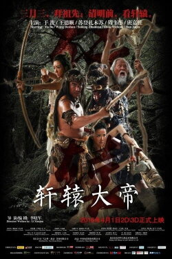 Xuan Yuan: The Great Emperor (2016) Xuan Yuan: The Great Emperor (2016)