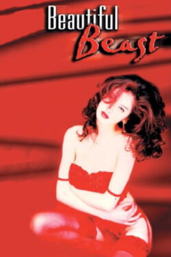 XX: Beautiful Beast (1995) XX: Beautiful Beast (1995)