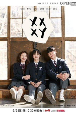 XX+XY (2022) XX+XY (2022)