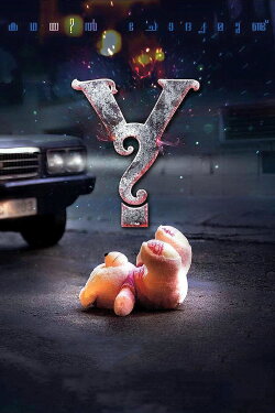 Y? (2017) Y? (2017)