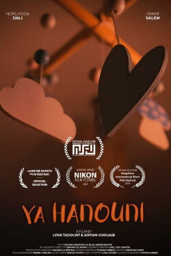 Ya Hanouni (2024) Ya Hanouni (2024)