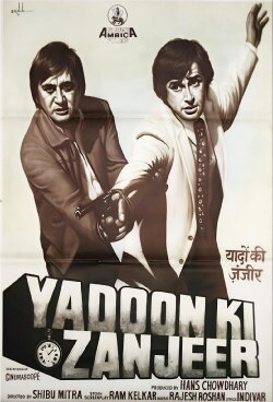 Yaadon Ki Zanjeer (1984) Yaadon Ki Zanjeer (1984)
