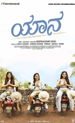 Yaanaa (2019)