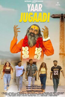 Yaar Jugaadi (2023) Yaar Jugaadi (2023)