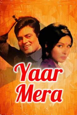 Yaar Mera (1972) Yaar Mera (1972)