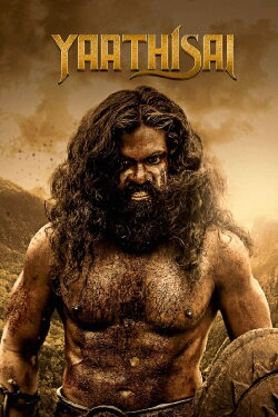 Yaathisai (2023) Yaathisai (2023)