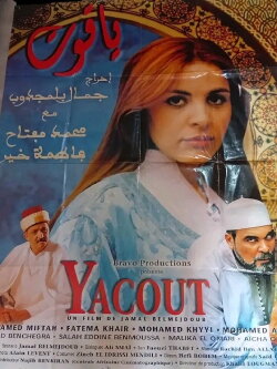 Yacout (1999)