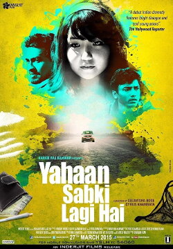 Yahaan Sabki Lagi Hai (2015) Yahaan Sabki Lagi Hai (2015)