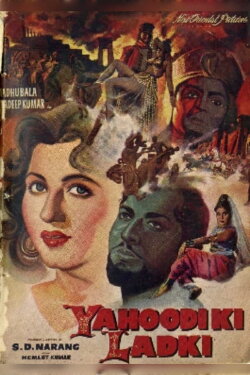 Yahoodi Ki Ladki (1957) Yahoodi Ki Ladki (1957)