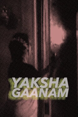 Yakshagaanam (1976)