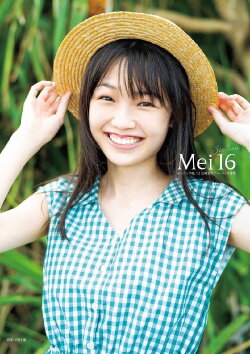 Yamazaki Mei - Mei16 (2021) Yamazaki Mei - Mei16 (2021)