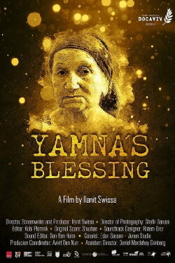 Yamna's Blessing (2021) Yamna's Blessing (2021)