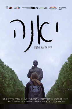 Yana (2021)