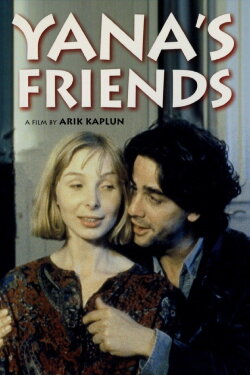 Yana's Friends (1999) Yana's Friends (1999)