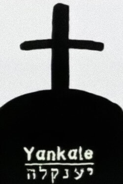 Yankale (1996) Yankale (1996)