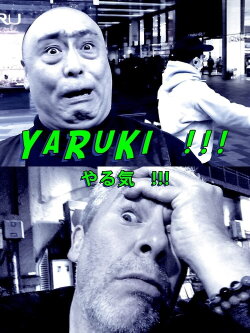 Yaruki (2020) Yaruki (2020)