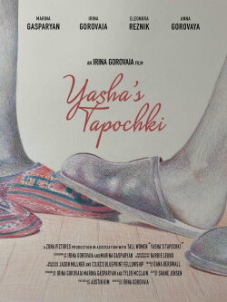 Yasha's Tapochki (2021)