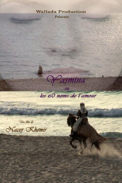 Yasmina ou les 60 Noms de l’Amour (2011) Yasmina ou les 60 Noms de l’Amour (2011)