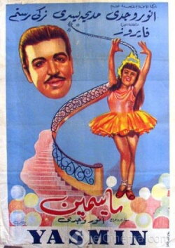 Yasmine (1950)