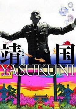 Yasukuni (2008)