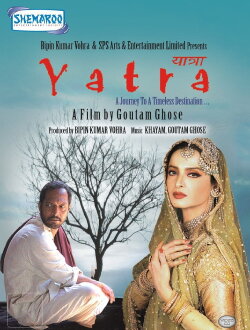 Yatra (2007) Yatra (2007)