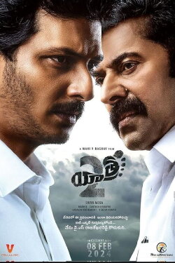 Yatra 2 (2024) Yatra 2 (2024)