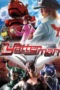 Yatterman (2009) Yatterman (2009)
