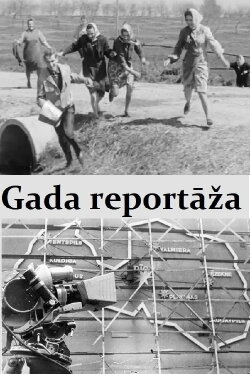 Year in Review (1965) Year in Review (1965)