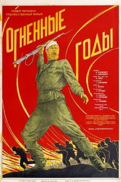 Years of Fire (1939) Years of Fire (1939)