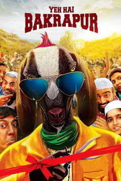 Yeh Hai Bakrapur (2014) Yeh Hai Bakrapur (2014)