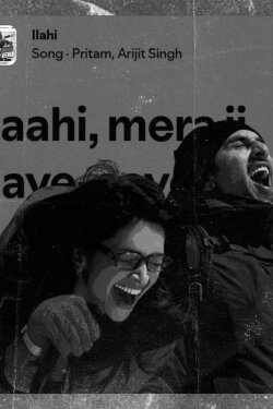 Yeh Jawaani Hai Deewani (2013) Yeh Jawaani Hai Deewani (2013)