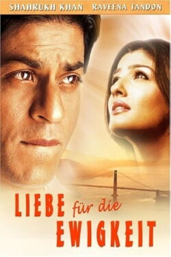 Yeh Lamhe Judaai Ke (2004) Yeh Lamhe Judaai Ke (2004)