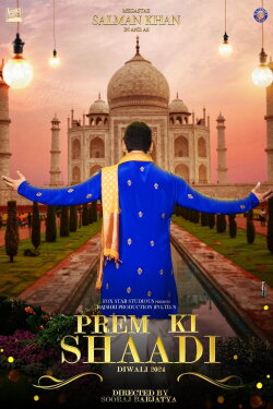 Yeh Prem Mol Liya (2026)