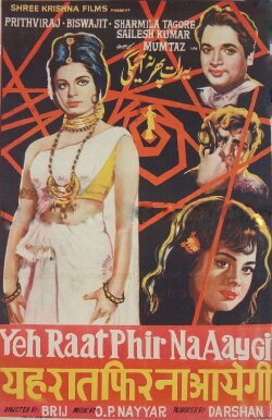 Yeh Raat Phir Na Aaygi (1966) Yeh Raat Phir Na Aaygi (1966)